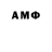 Амфетамин VHQ funi 24ez