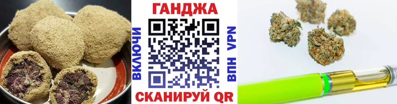 Купить закладки Дюртюли Еда ТГК конопля