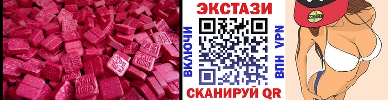Купить где  Дюртюли  Ecstasy TESLA 