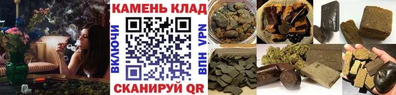Купить  Дюртюли  ГАШ гашик 