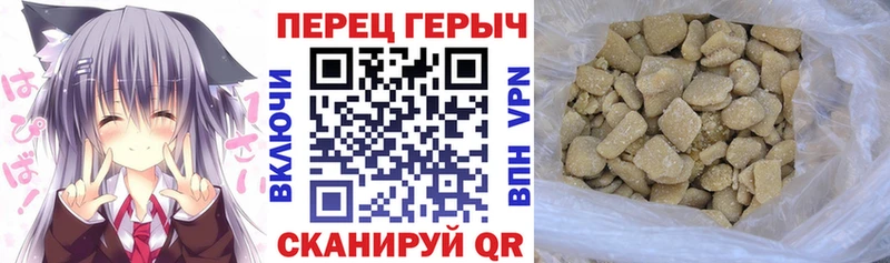 Героин герыч  Купить  Дюртюли 