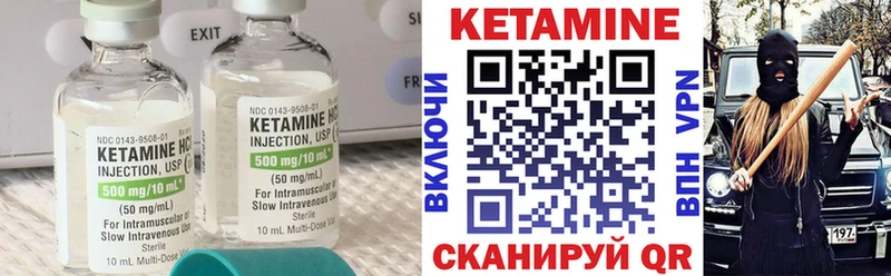 Кетамин ketamine Дюртюли