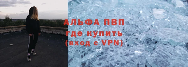 бошки Карпинск