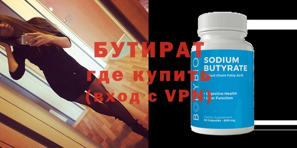 спиды Касимов