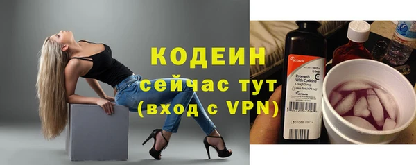 метамфетамин Тавда