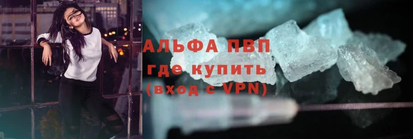 бошки Карпинск