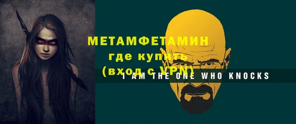 спиды Касимов