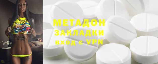 бошки Карпинск
