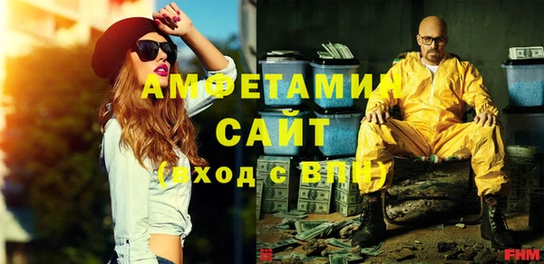 спиды Касимов