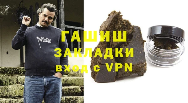 бошки Карпинск
