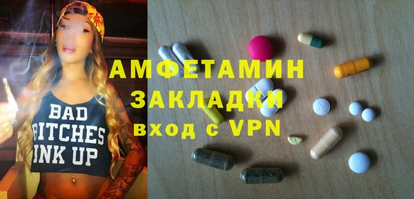 бошки Карпинск
