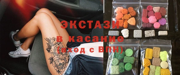 бошки Карпинск