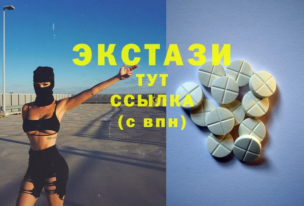 бошки Карпинск