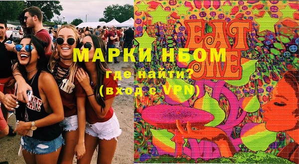 бошки Карпинск