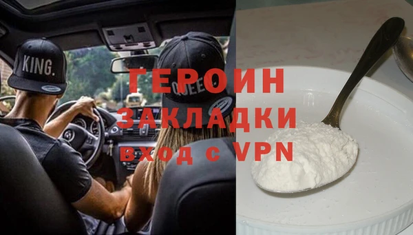 бошки Карпинск