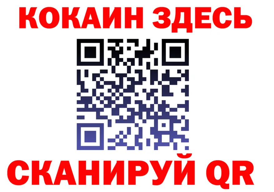 А ПВП кристаллы ТОР это KRAKEN Дюртюли