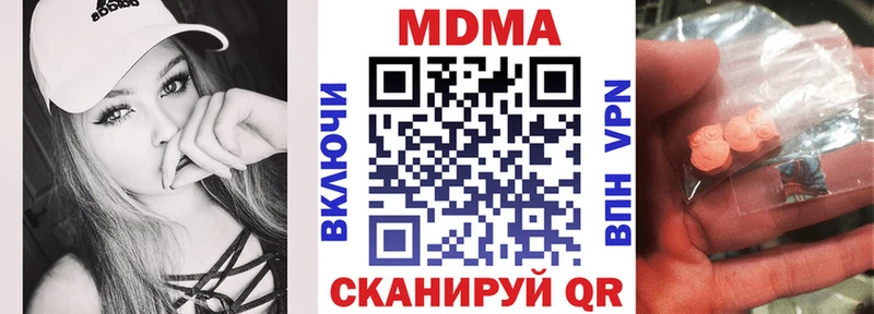 МДМА Molly  Купить  Дюртюли 