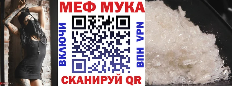 Купить  Дюртюли  Мефедрон 4 MMC 