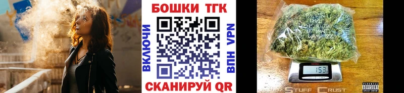 Канабис White Widow  Купить закладки  Дюртюли 